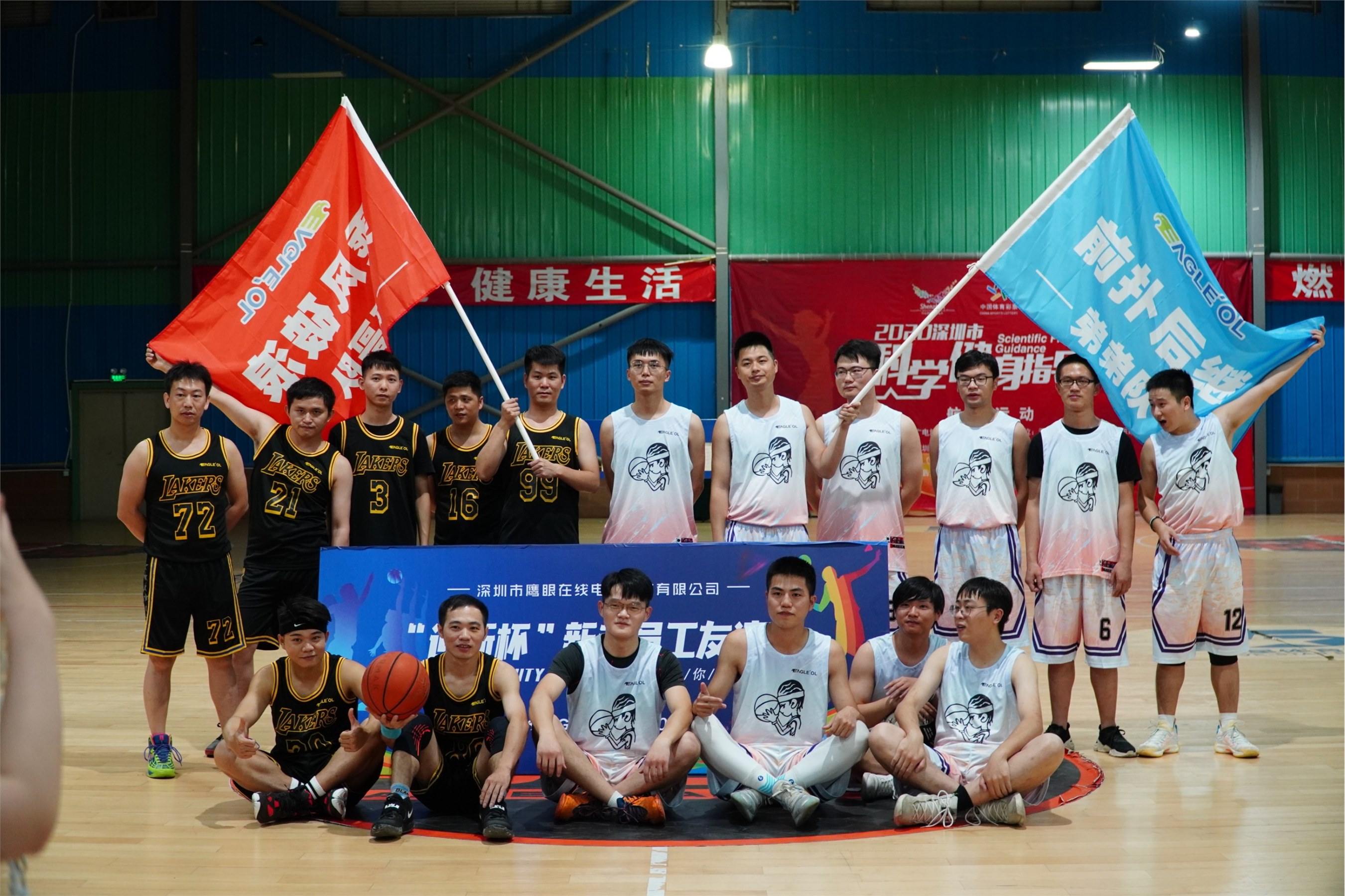 永乐国际科技“迎新杯”开幕啦！