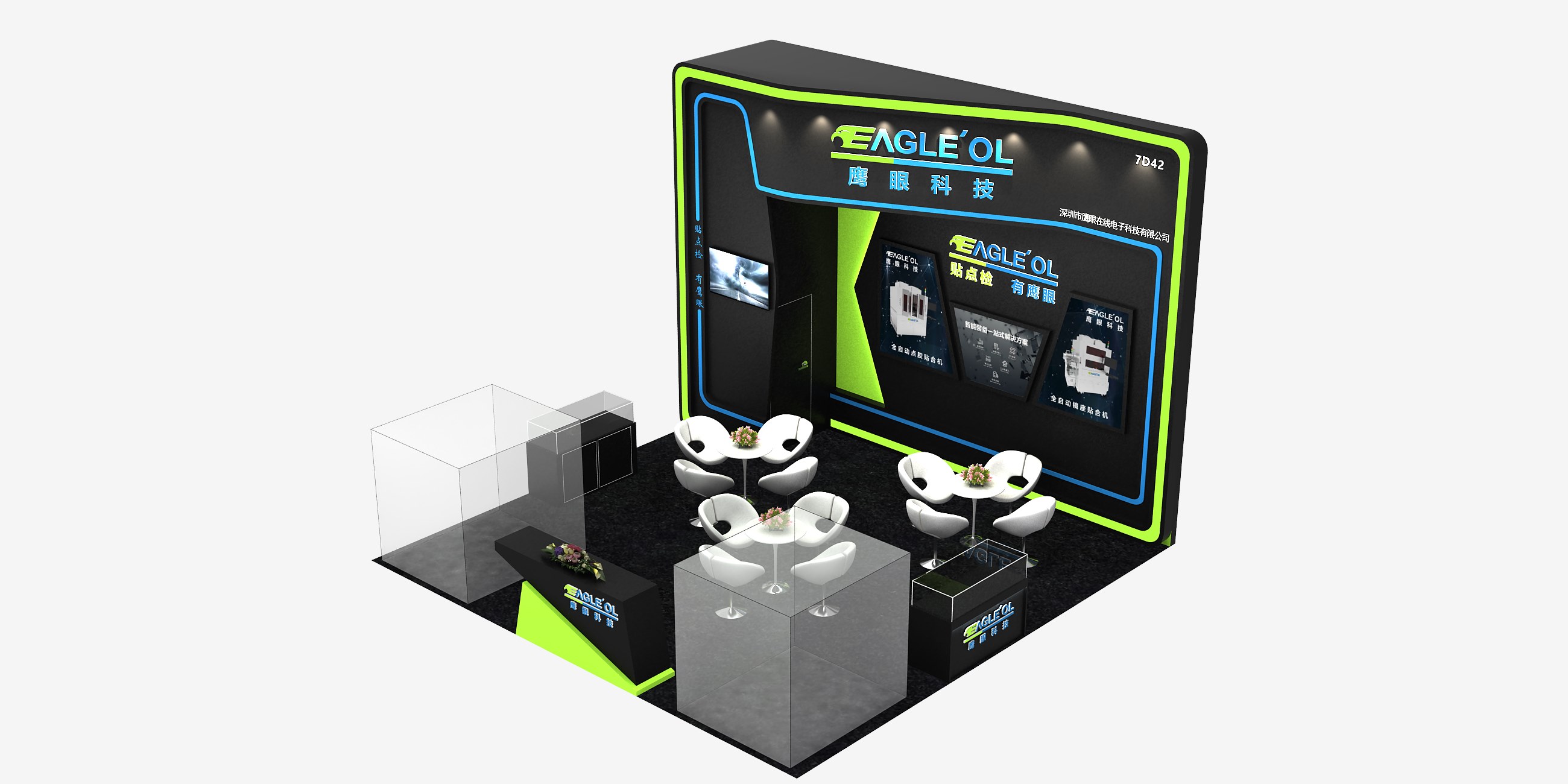 永乐国际科技邀您共赴2020中国国际光电展览会